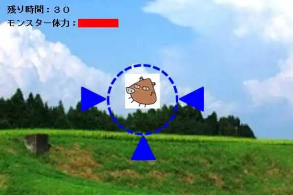 Play ITouSearch