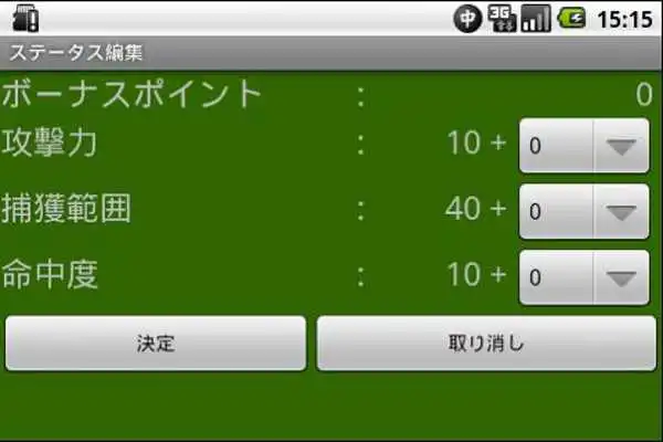 Play ITouSearch