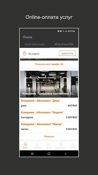 Play it park Kazan as an online game it park Kazan with UptoPlay