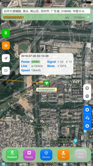 Play iTrackSafe Plus  and enjoy iTrackSafe Plus with UptoPlay