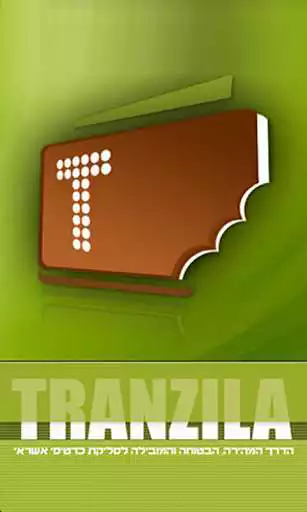 Play APK iTranzila2017  and enjoy iTranzila2017 with UptoPlay 