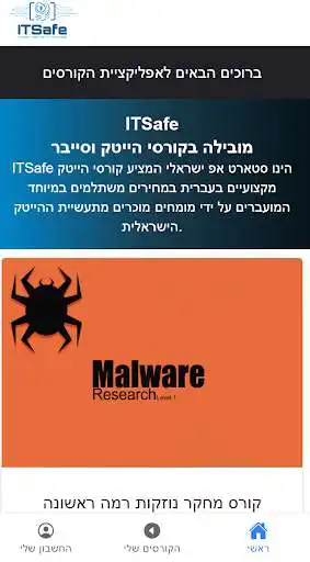 Play ITSafe App  and enjoy ITSafe App with UptoPlay