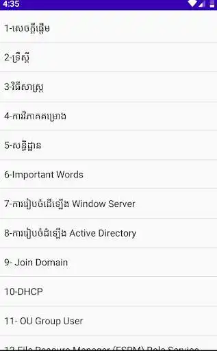 Play ITSKILL  and enjoy ITSKILL with UptoPlay