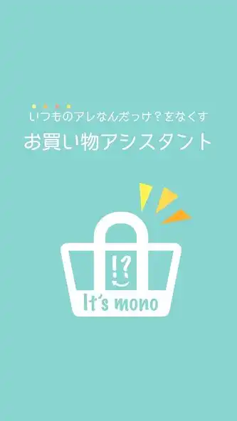 Play Its mono !?  and enjoy Its mono !? with UptoPlay
