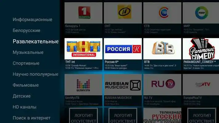 Play ITV Smart