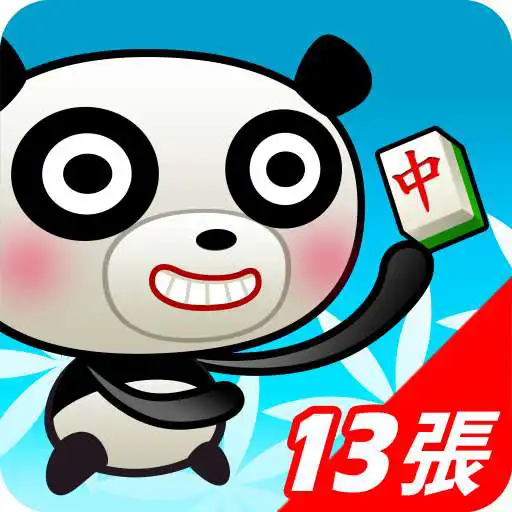 Play iTW Mahjong13(OnlineOffline) APK Play iTW Mahjong13(OnlineOffline) APK