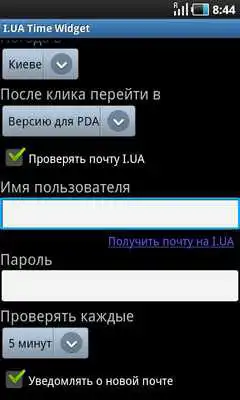 Play I.UA Widgets Play I.UA Widgets