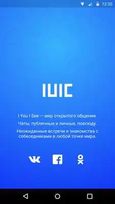 Play IUIC CHAT Play IUIC CHAT