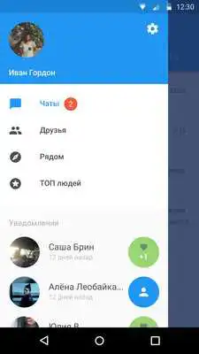Play IUIC CHAT Play IUIC CHAT