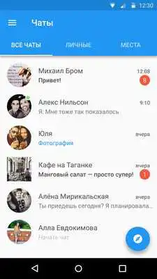Play IUIC CHAT Play IUIC CHAT