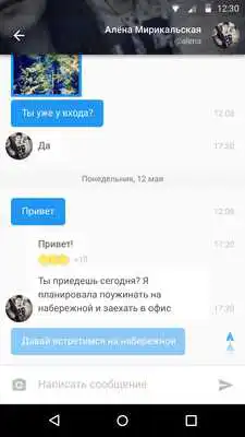 Play IUIC CHAT Play IUIC CHAT