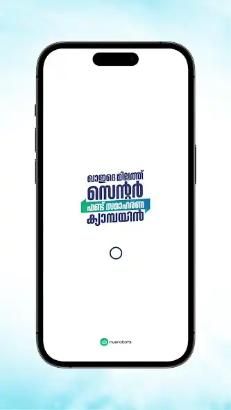 Play IUML QMC  and enjoy IUML QMC with UptoPlay