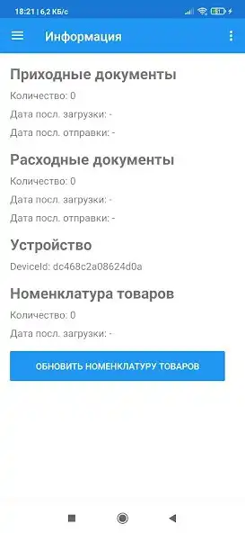 Play Iuvas.Dep as an online game Iuvas.Dep with UptoPlay