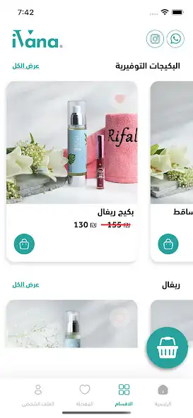 Play Ivana and enjoy Ivana with UptoPlay Play Ivana and enjoy Ivana with UptoPlay