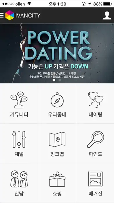 Play 이반시티(IVANCITY)  and enjoy 이반시티(IVANCITY) with UptoPlay