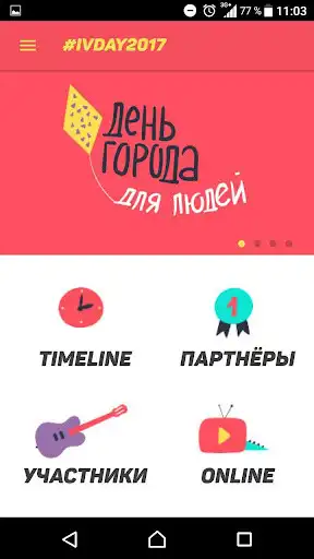 Play Ivday2017  and enjoy Ivday2017 with UptoPlay