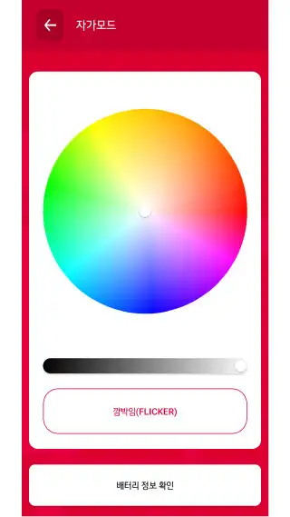 Play IVE Light Stick  and enjoy IVE Light Stick with UptoPlay