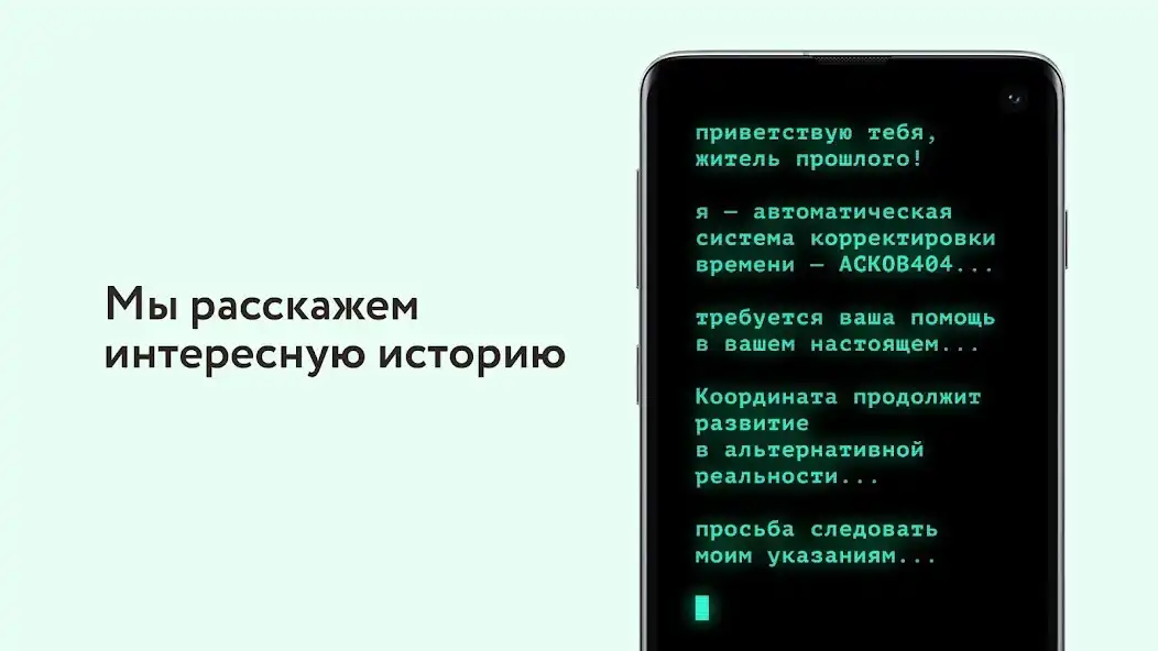 Play iVeloQuest  and enjoy iVeloQuest with UptoPlay