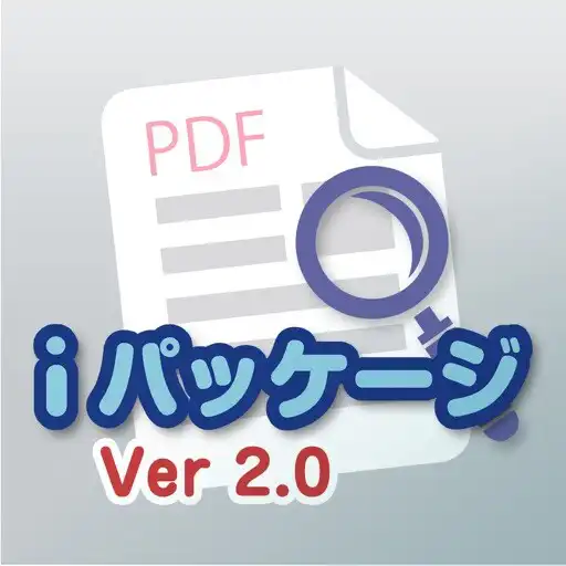 Play iパッケージ専用アプリVer.2.0 APK