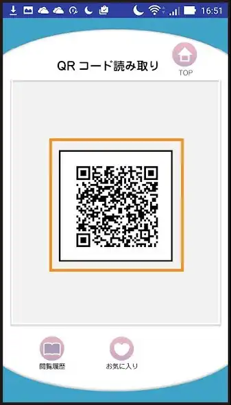 Play iパッケージ専用アプリVer.2.0 as an online game iパッケージ専用アプリVer.2.0 with UptoPlay