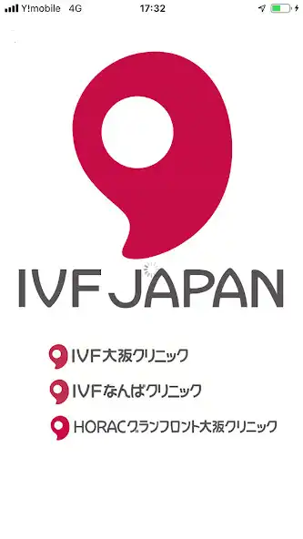 Play まがたまアプリ – IVF Japan  and enjoy まがたまアプリ – IVF Japan with UptoPlay