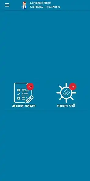 Play i-VOTE 2020 and enjoy i-VOTE 2020 with UptoPlay Play i-VOTE 2020 and enjoy i-VOTE 2020 with UptoPlay