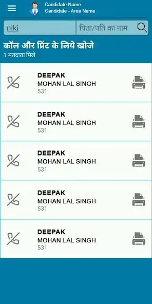 Play i-VOTE 2020 as an online game online i-VOTE 2020 with UptoPlay Play i-VOTE 2020 as an online game i-VOTE 2020 with UptoPlay