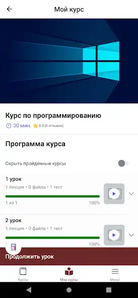 Play Ivy course  and enjoy Ivy course with UptoPlay