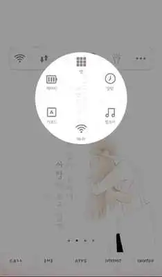 Play IwantloveDodolLauncherTheme