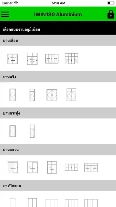 Play iwin180 อลูมิเนียม  and enjoy iwin180 อลูมิเนียม with UptoPlay