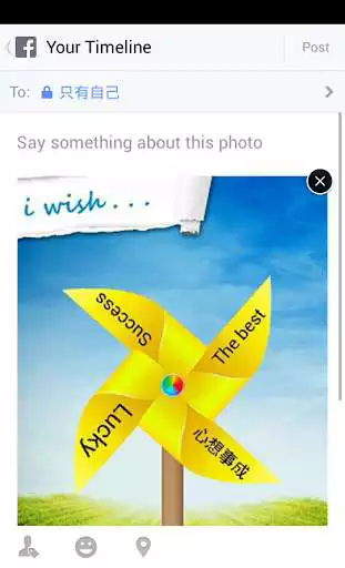 Play I wish, pinwheel, funny, fun