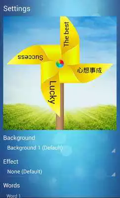 Play I wish, pinwheel, funny, fun