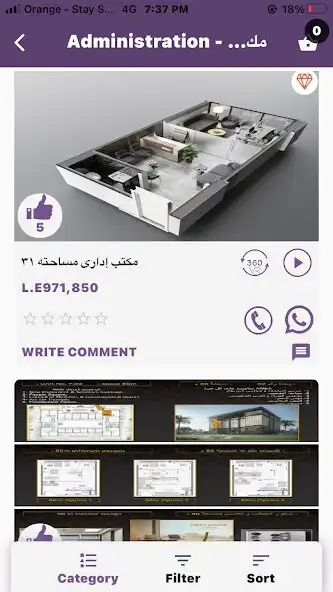 Play iWish Real-Estate as an online game iWish Real-Estate with UptoPlay