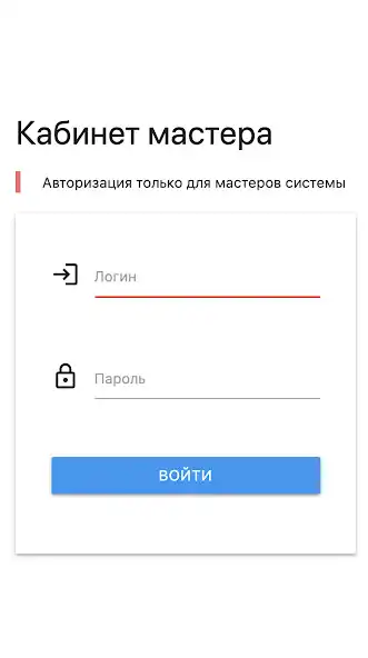Play iWorkker  and enjoy iWorkker with UptoPlay