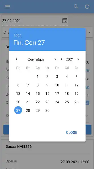 Play iWorkker as an online game iWorkker with UptoPlay