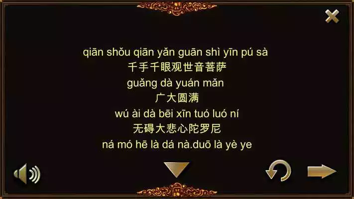 Play iWorship2-Worship divine