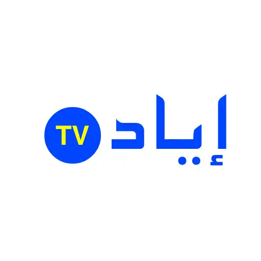 Play IYAD tv APK Play IYAD tv APK