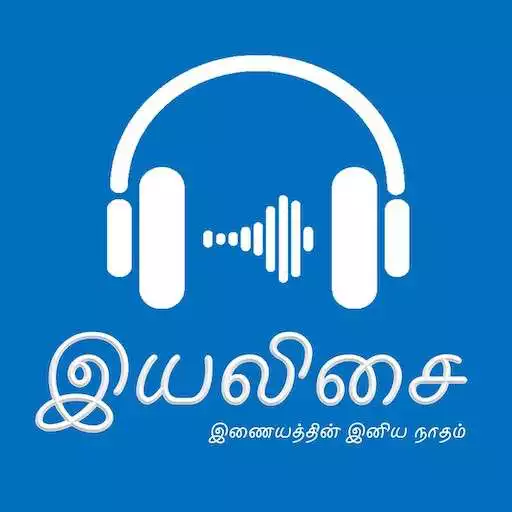 Play iYaliSai RADIO APK Play iYaliSai RADIO APK
