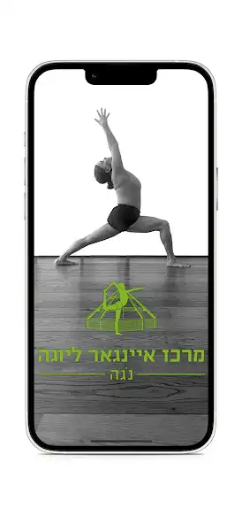 Play Iyengar Yoga in Noga  and enjoy Iyengar Yoga in Noga with UptoPlay