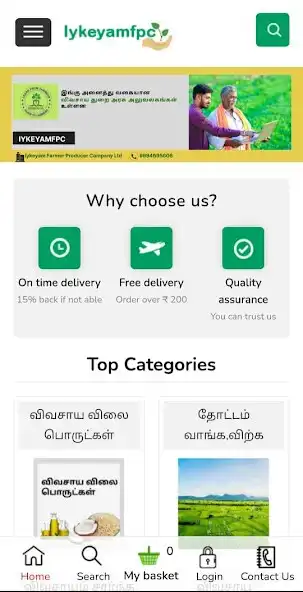 Play Iykeyamfpc and enjoy Iykeyamfpc with UptoPlay Play Iykeyamfpc and enjoy Iykeyamfpc with UptoPlay