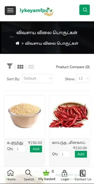 Play Iykeyamfpc as an online game online Iykeyamfpc with UptoPlay Play Iykeyamfpc as an online game Iykeyamfpc with UptoPlay