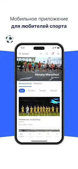 Play izidos - sports made easy  and enjoy izidos - sports made easy with UptoPlay