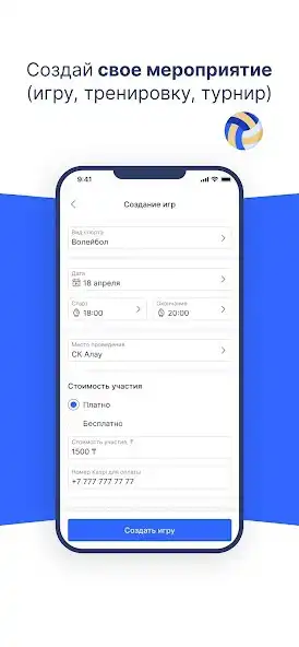 Play izidos - sports made easy as an online game izidos - sports made easy with UptoPlay