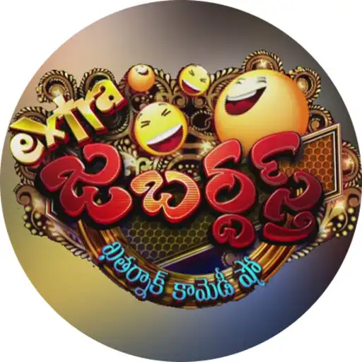 Play Jabardasth  Comedy Videos APK