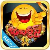 Free play online Jabardasth TV APK Free play online Jabardasth TV APK