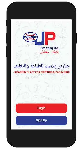 Play JABAREEN PLAST as an online game JABAREEN PLAST with UptoPlay