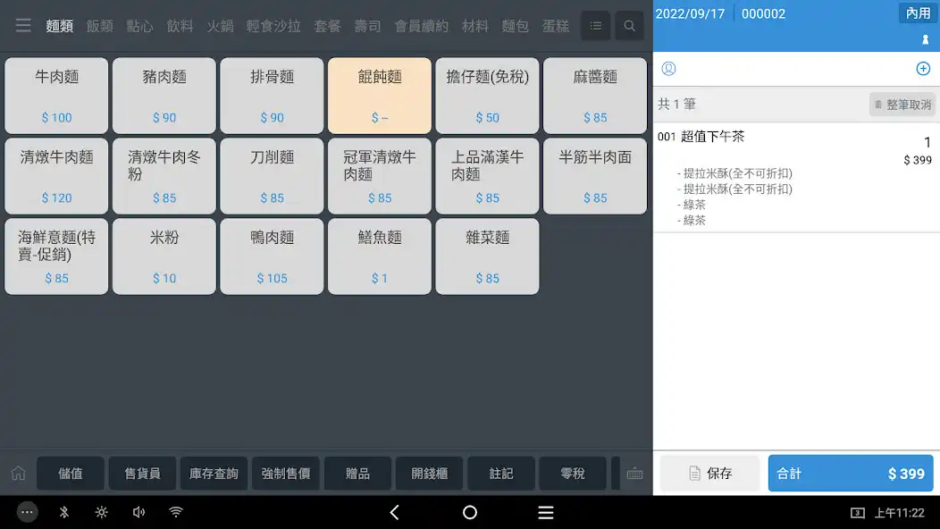 Play JabezDC as an online game JabezDC with UptoPlay