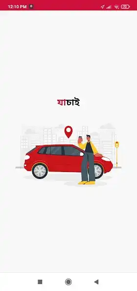 Play JaChai Rider: Driver (Beta)  and enjoy JaChai Rider: Driver (Beta) with UptoPlay