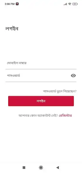 Play JaChai Rider: Driver (Beta) as an online game JaChai Rider: Driver (Beta) with UptoPlay