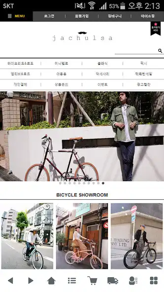 Play 자출사닷컴 - jachulsa  and enjoy 자출사닷컴 - jachulsa with UptoPlay